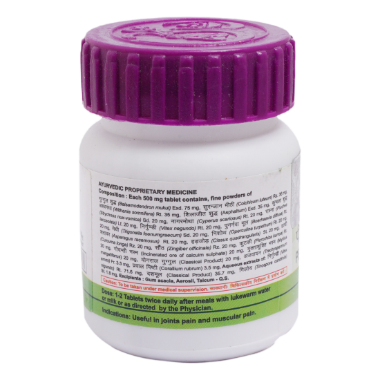 Divya Peedantak Vati 40 g - Natural Herbal Supplement