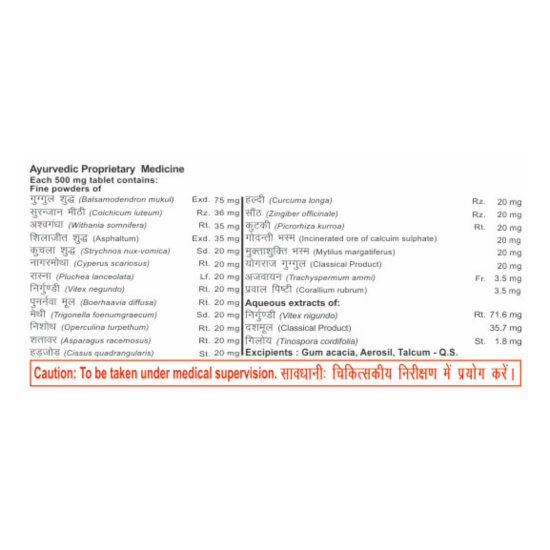 Divya Peedantak Vati 40 g - Natural Herbal Supplement