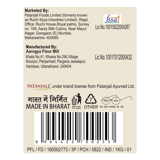 Patanjali Ragi Atta 1 kg - Nutritious Ragi Flour