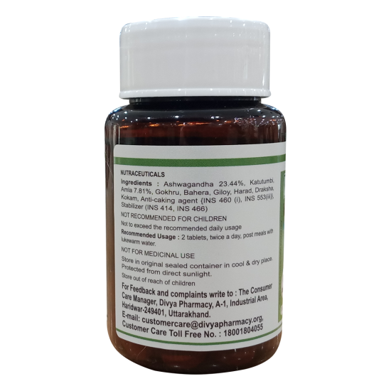 Divya Weightgo Tablet 60 N 39 g - Natural Weight Management Solution