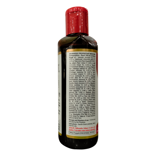 Divya Peedanil Taila 100 ml - Herbal Relief Oil