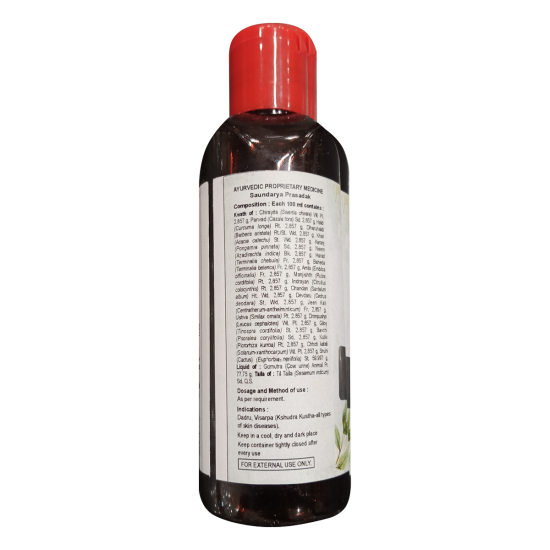 Divya Kayakalp Taila Advance 100 ml - Nourishing Herbal Oil