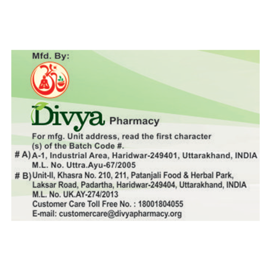 Divya Triyodashang Guggul 20 g - Traditional Ayurvedic Formula